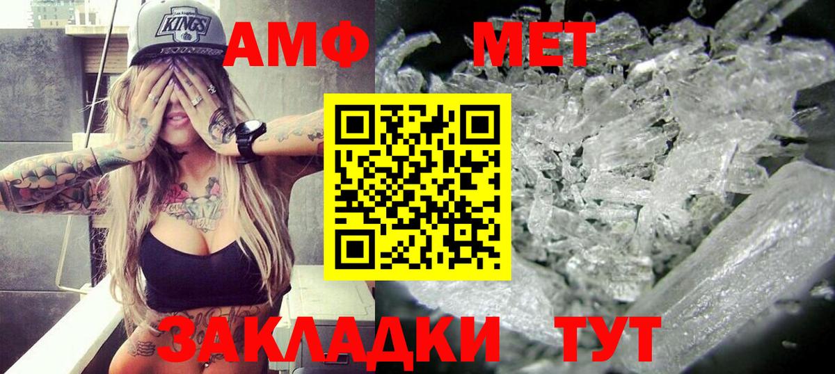 Amphetamine 98% Печора