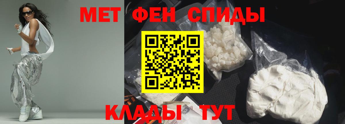 АМФ  АМФЕТАМИН 97%  Вход с VPN  Печора 
