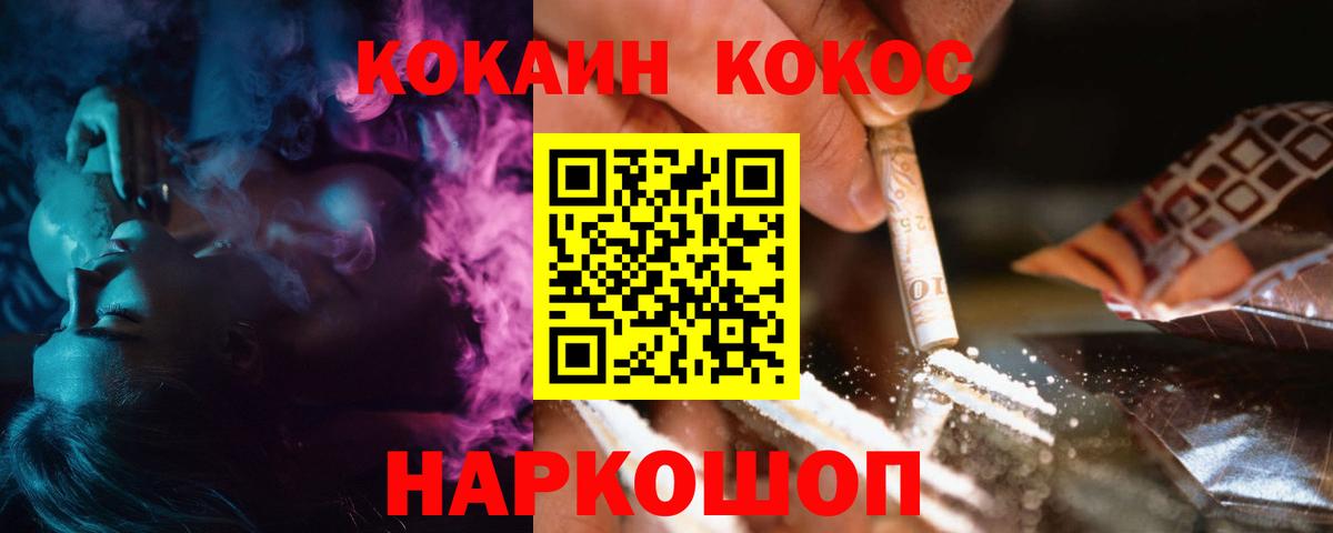 Кокаин Колумбийский Печора