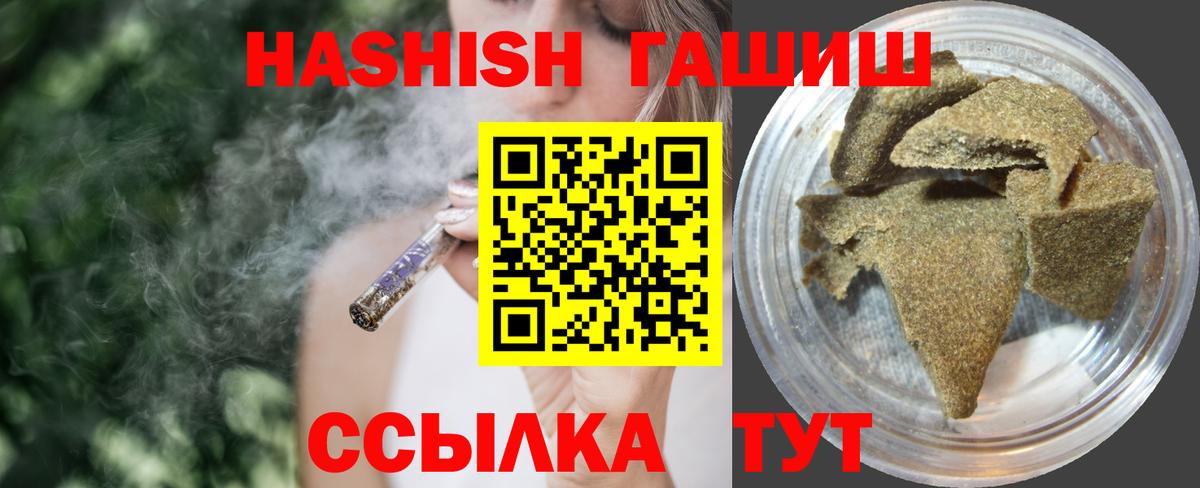 купить наркотики цена  Гашиш AMNESIA HAZE  Гашиш  Вход с VPN  Печора 