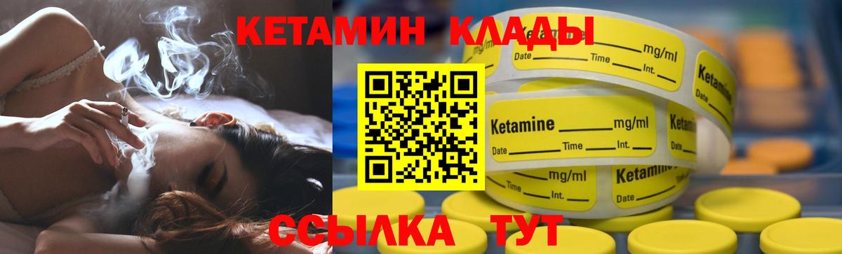 Меф кристаллы  МАРИХУАНА  Печора  Гашиш  Вход с VPN  КОКАИН 