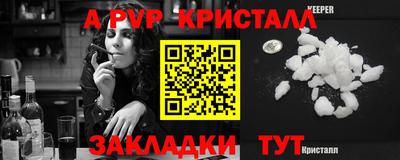 герыч Пушкино