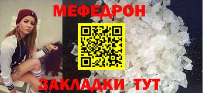 MESCALINE Пугачёв