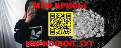 MESCALINE Пугачёв