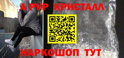 герыч Пушкино