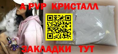 герыч Пушкино