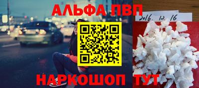 MESCALINE Пугачёв