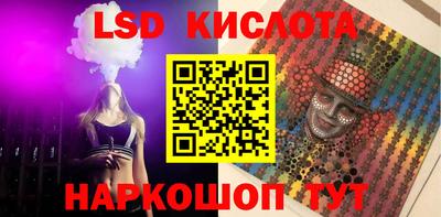 герыч Пушкино