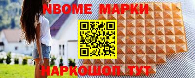 герыч Пушкино