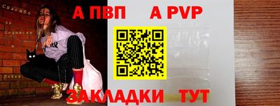 альфа пвп VHQ Пыть-Ях