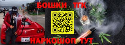 герыч Пушкино