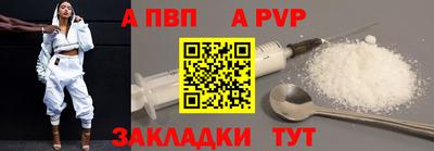 герыч Пушкино