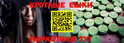 MESCALINE Пугачёв