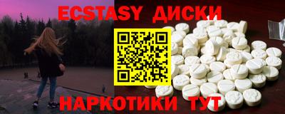 герыч Пушкино