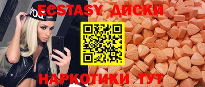 MESCALINE Пугачёв