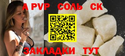 MESCALINE Пугачёв