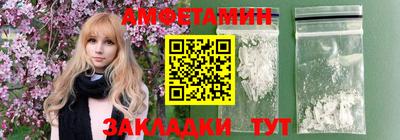 герыч Пушкино
