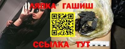 герыч Пушкино