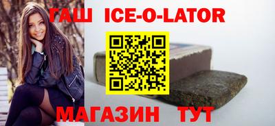 герыч Пушкино