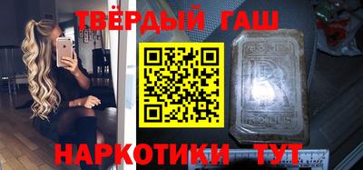 альфа пвп VHQ Пыть-Ях