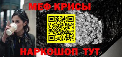 MESCALINE Пугачёв