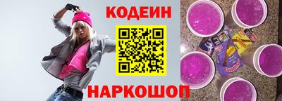 MESCALINE Пугачёв