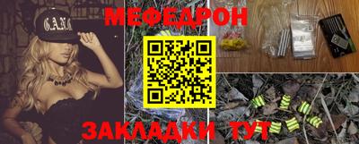 MESCALINE Пугачёв