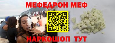 альфа пвп VHQ Пыть-Ях