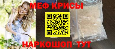 MESCALINE Пугачёв