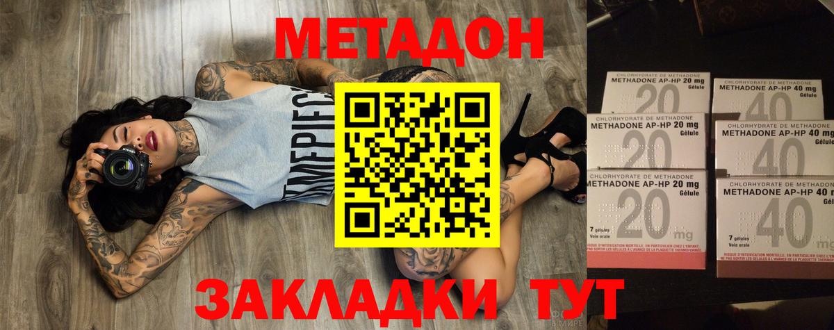 Печора  Метадон VHQ  Метадон VHQ  Вход с VPN 