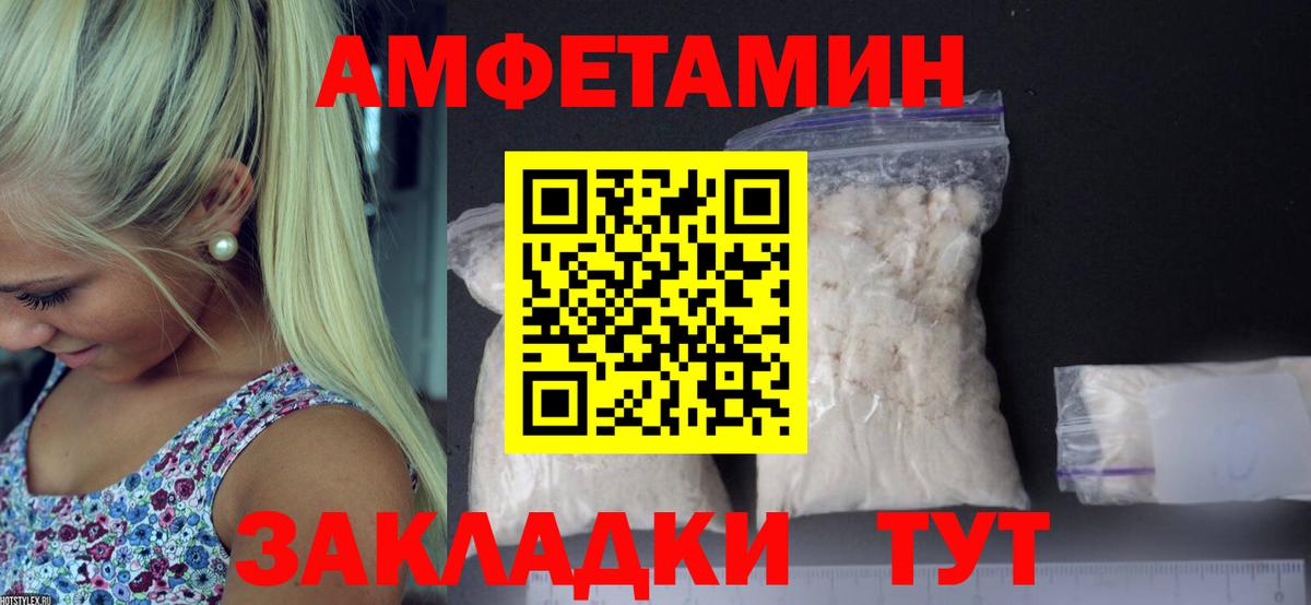Первитин винт Печора