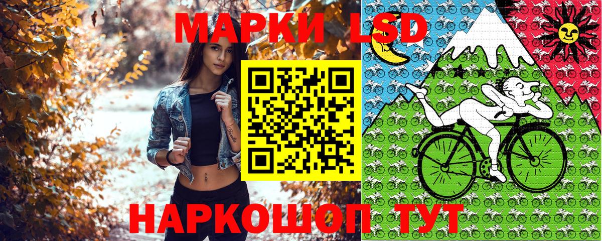Наркотические марки 1,5мг Печора